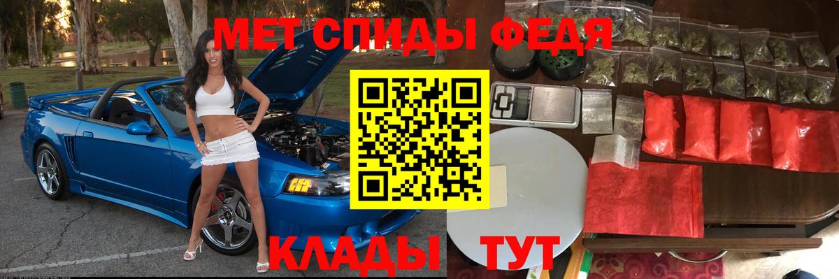 Чусовой  Amphetamine  Амфетамин  АМФ Розовый  Вход с VPN 