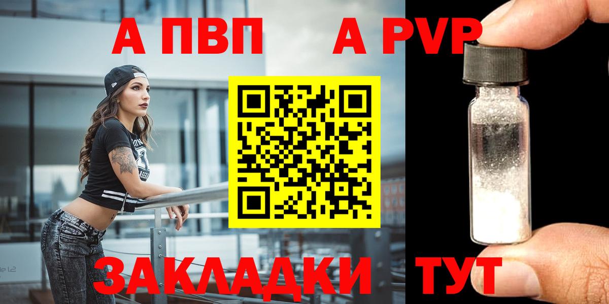 Alfa_PVP  Вход с VPN  Чусовой  что такое   Alfa_PVP СК КРИС  Альфа ПВП VHQ 