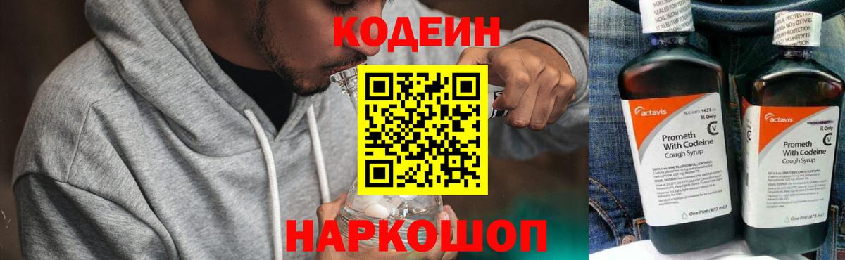 Амфетамин кристаллы  ГАШ  Бошки Шишки  Чусовой  МЕФ   Вход с VPN  МДМА 