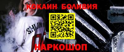 кокс Гагарин