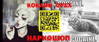 кокс Гагарин