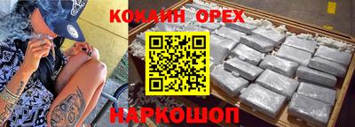 ГАЛЛЮЦИНОГЕННЫЕ ГРИБЫ Нягань
