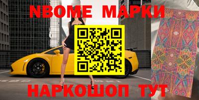 мефедрон мука Гай