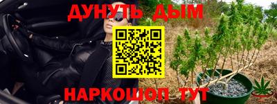 мефедрон мука Гай