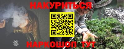мефедрон мука Гай