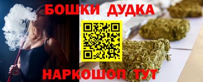 мефедрон мука Гай