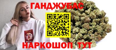 мефедрон мука Гай