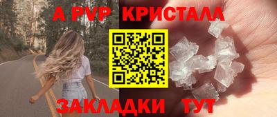 мефедрон мука Гай