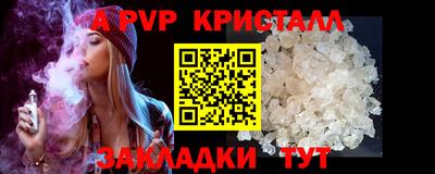 мефедрон мука Гай