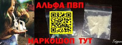 apvp Гатчина