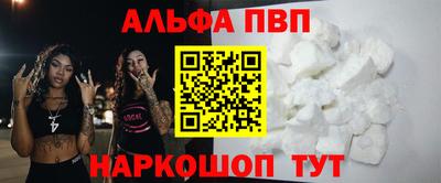 мефедрон мука Гай