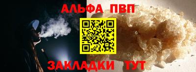 мефедрон мука Гай