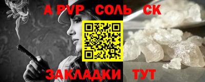 мефедрон мука Гай