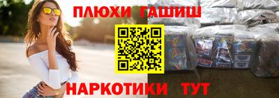 мефедрон мука Гай