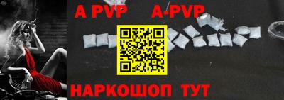 мефедрон мука Гай