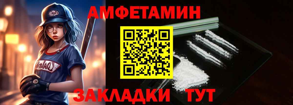Первитин кристалл Чусовой