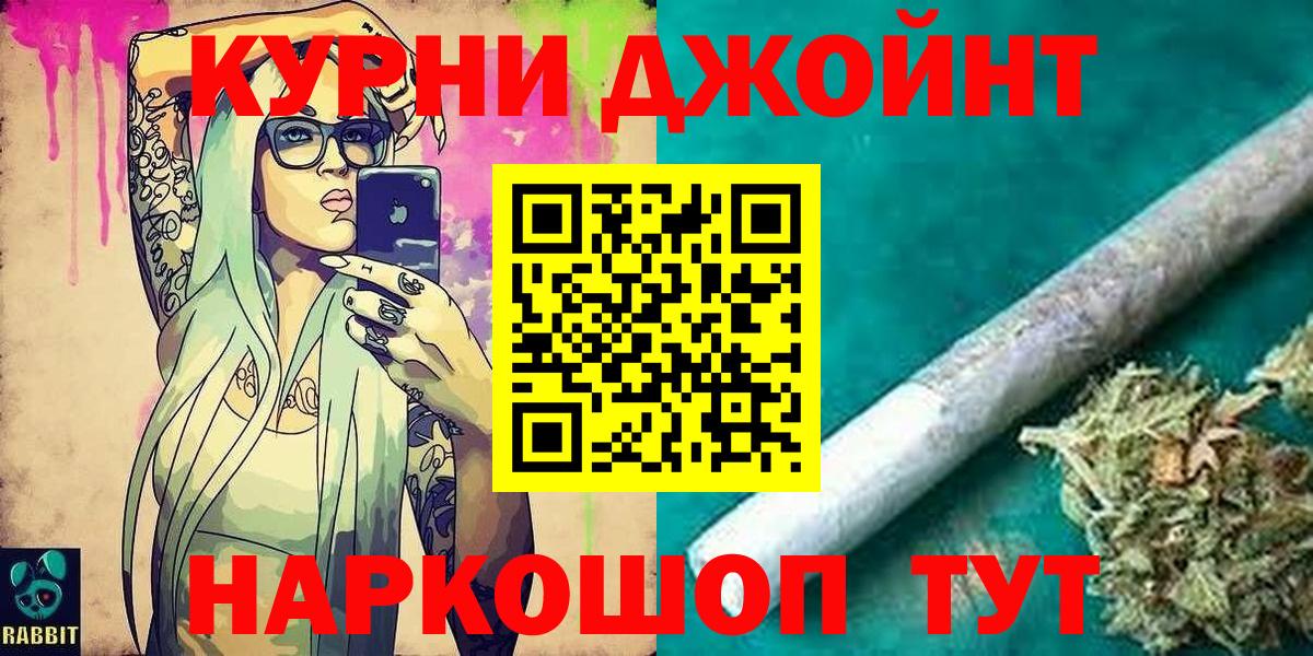 Бошки Шишки Amnesia  Шишки марихуана White Widow  Чусовой  Шишки марихуана тримм  Вход с VPN 